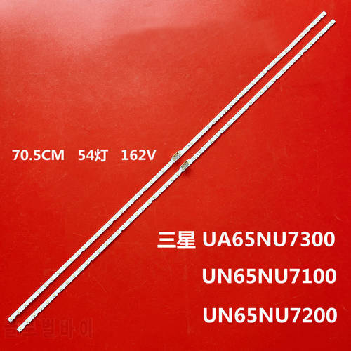 100% New 2pcs/Kit LED strips for SAMSUNG 65 TV UA65NU7300G UA65NU7300J UA65NU7300K UA65NU7300S UA65NUC30SJ UE65NU6025K