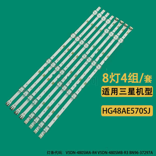 5set=40pcs LED backlight strip for Samsung UN48J5000 UN48J5200 UE48J5200 UE48J5202 BN96-37296A 37297A V5DN-480SMA-R4 480SMB-R3